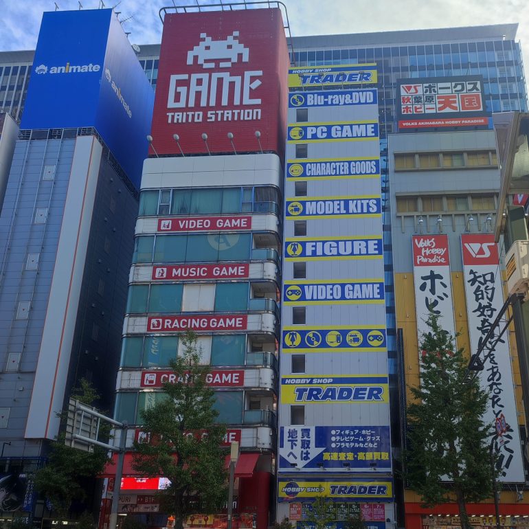 Akihabara Electric Town