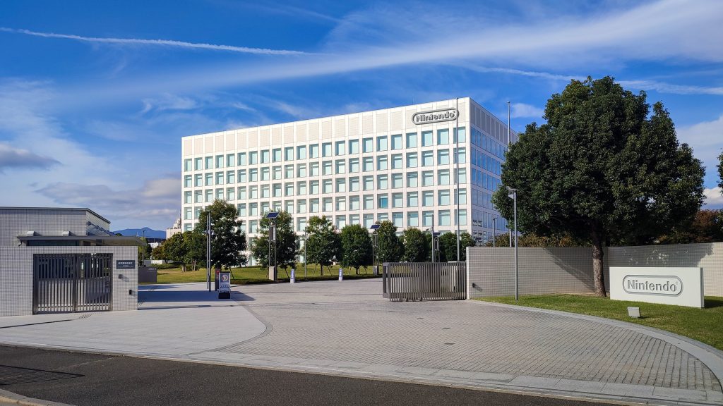 Nintendo Development Center in Kyoto