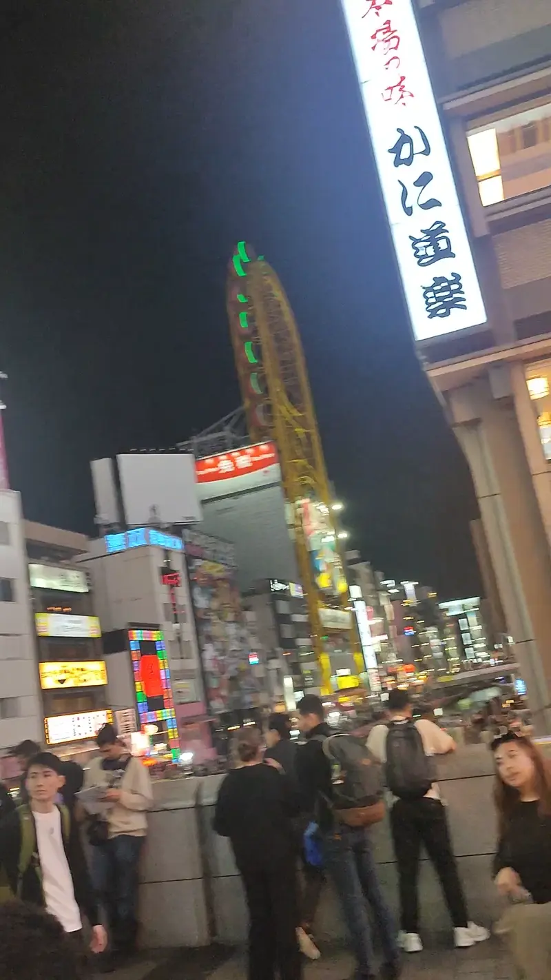 Dotonbori