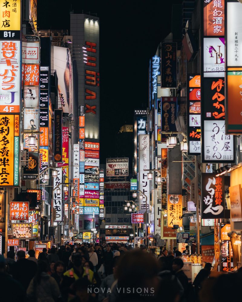 Kabukichō Leuchtreklamen