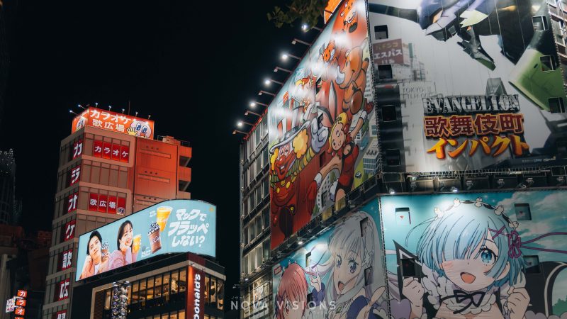 Klassisch japanische Werbeanzeigen