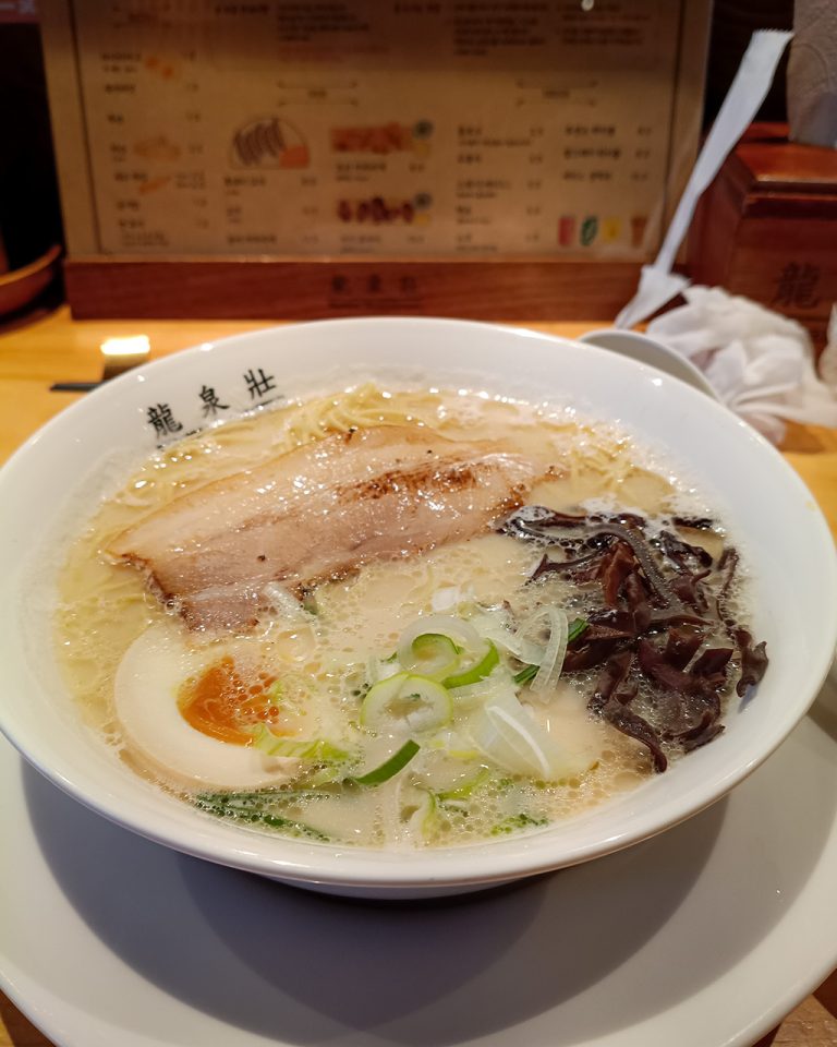 Busan Haeundae Ramen