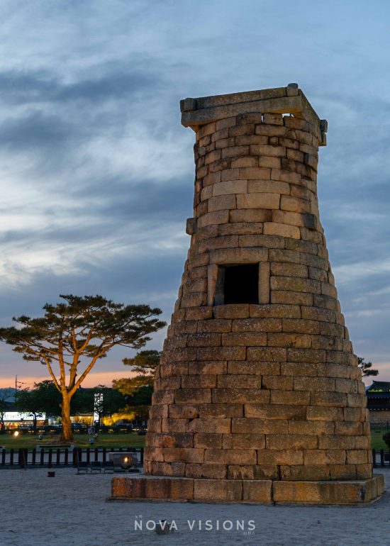 Cheomseongdae Observatorium