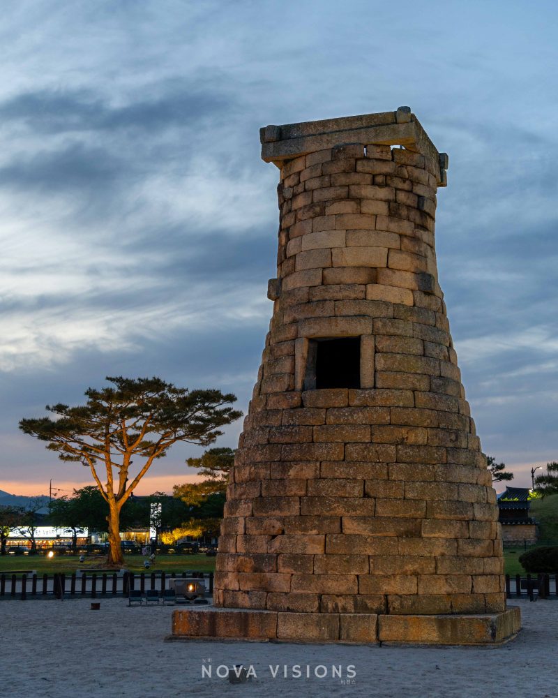 Cheomseongdae Observatorium