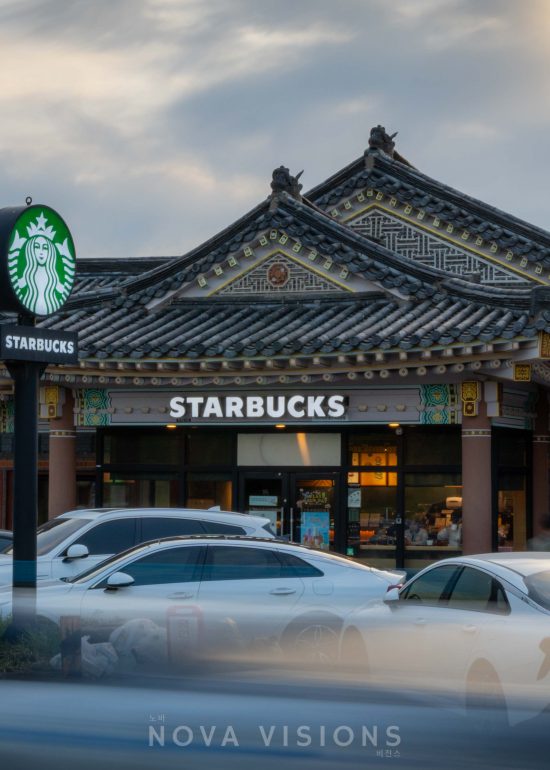 Gyeongju Starbucks