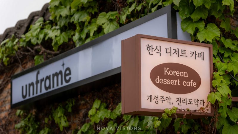 Jeonju Hanok Village
