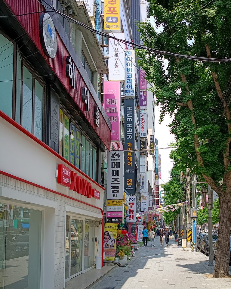 Spaziergang durch Seomyeon