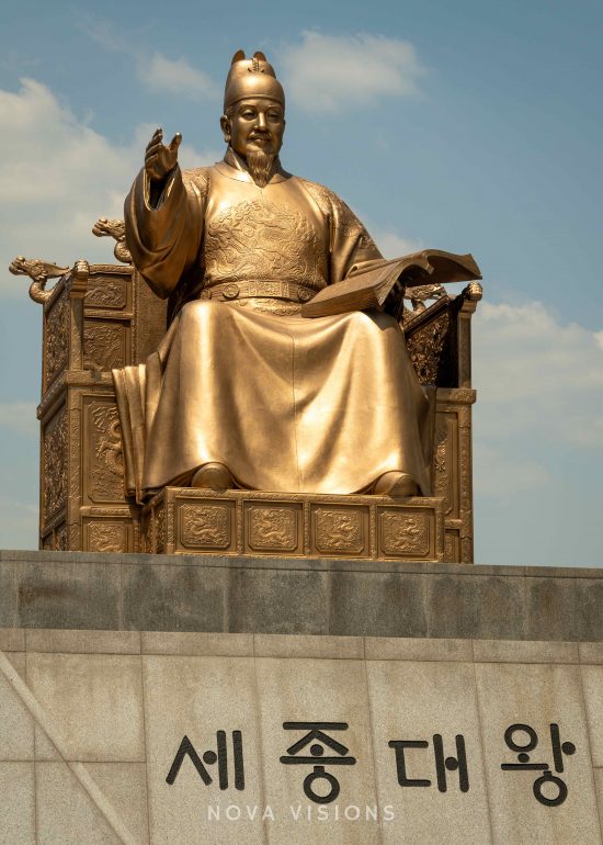 Statue von König Sejong dem Großem