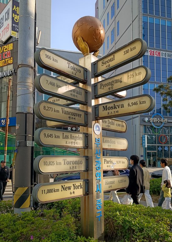 Straßenschilder in Busan